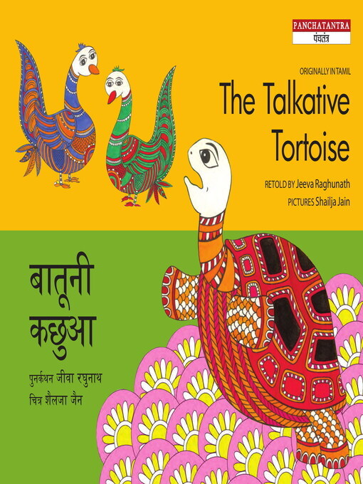 Title details for The Talkative Tortoise (English) by Jeeva Raghunath - Available